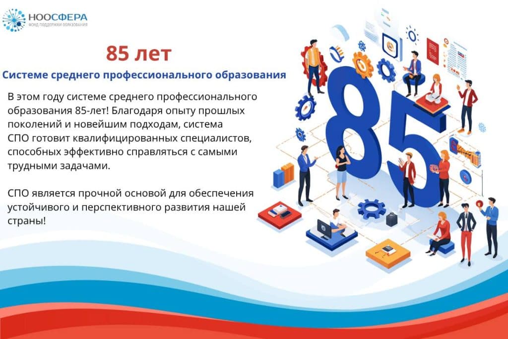 Один из первых интерактивных уроков в рамках Акции «Я – россиянин» в День СПО прошёл в Торбеевском колледже мясной и молочной промышленности имени Ю.В. Тутукова!